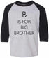 B is for Big Brother Youth Baseball (#1179-212)