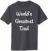 World's Greatest Dad Adult T-Shirt (#449-1)
