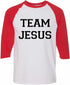 TEAM JESUS Adult Baseball  (#589-12)