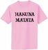 HAKUNA MATATA Adult T-Shirt (#903-1)